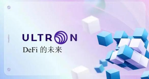 ULX奥创公链Ultron元宇宙将是一个数字世界